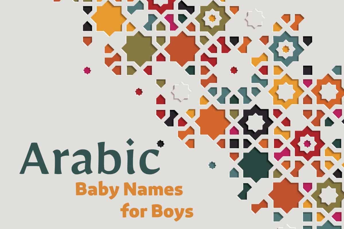 Arabic pattern with the words Arabic Baby Names for Boys