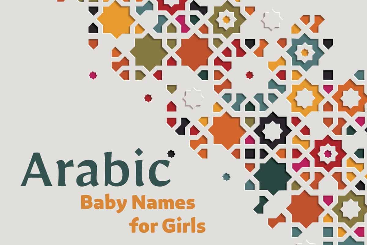 Arabic Female Names Telegraph 