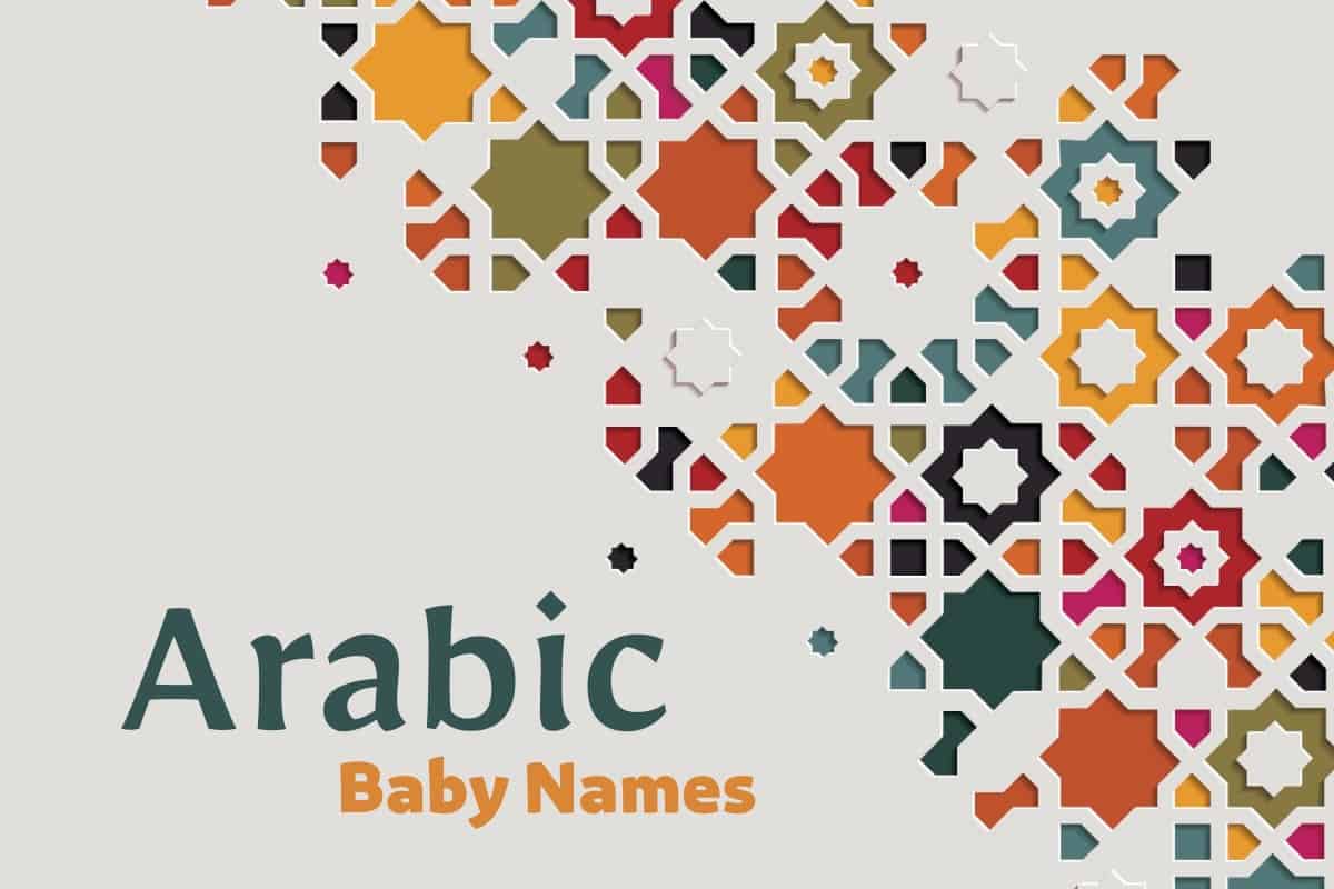Arabic pattern with the words Arabic Baby Names
